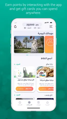 Game screenshot KAFU Survey | استبيانات كفو mod apk