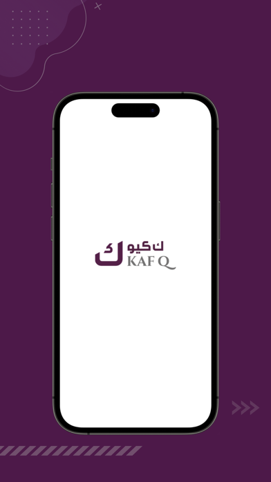 KafQ | كاف كيو Screenshot
