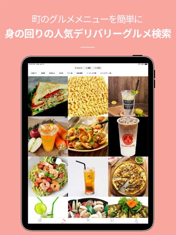 DELIVERY Kのおすすめ画像4