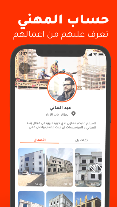علي سيرفس Screenshot