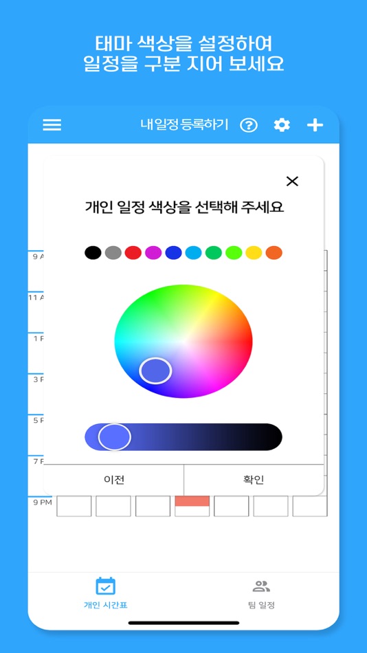 #5. We Meet (iOS) 由: Dong Hyun Jang
