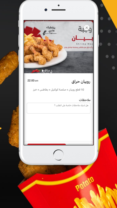 Mkashkash | مكشكش Screenshot