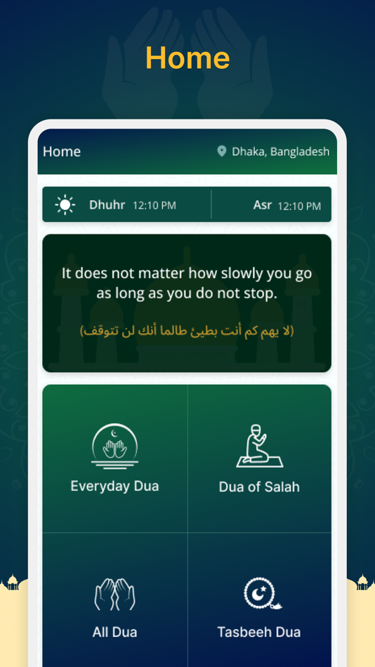 Masnoon Dua & Tasbeeh Counter - 1.0.1 - (iOS)