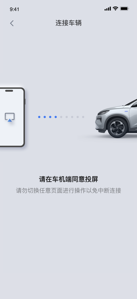 M-NV互联 screenshot 4