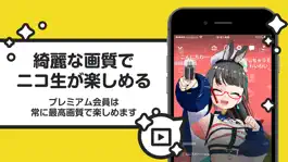 Game screenshot ニコニコ生放送 ライブ配信アプリ apk