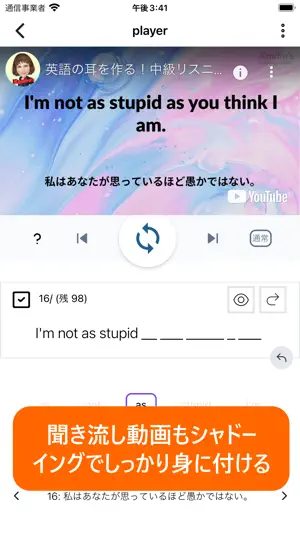 Funglish screenshot 3