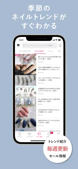 Game screenshot Nailbook - JP Nail Design hack