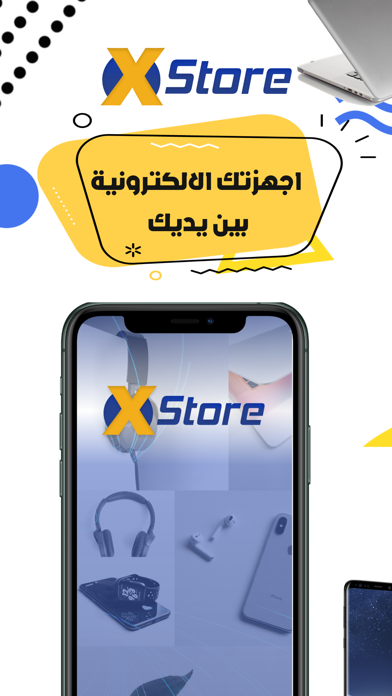 X Store Screenshot