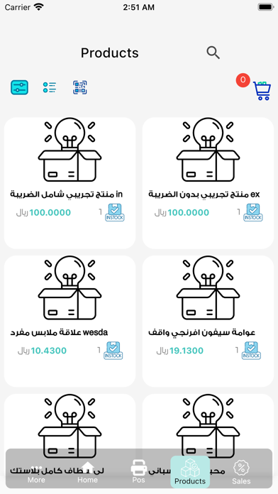 Mhamcloud Screenshot