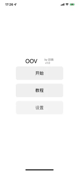 Game screenshot OOV - 回锅手机扑克牌魔术 mod apk
