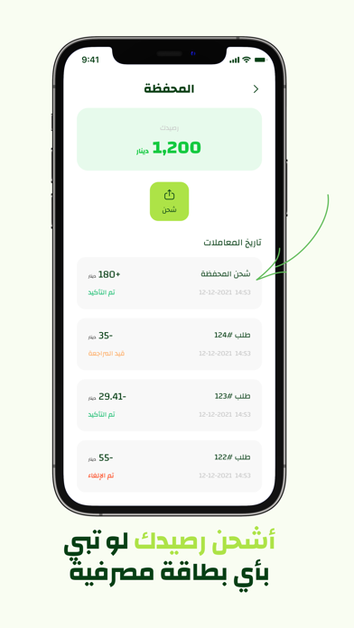 كيوي للخضروات Screenshot