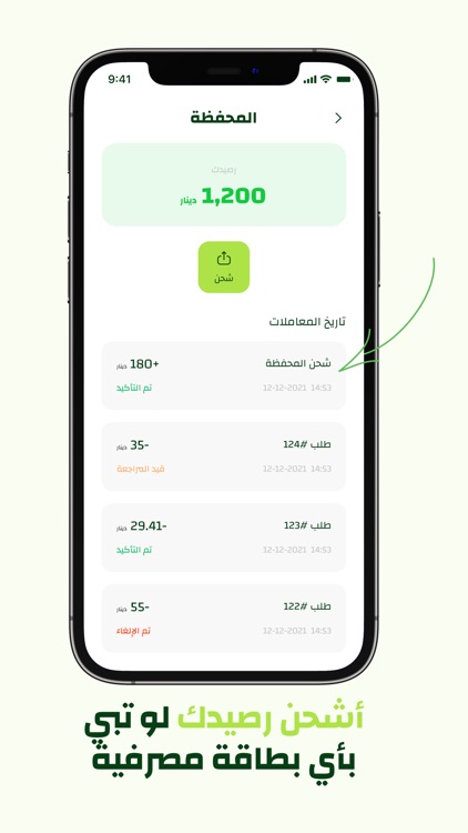 كيوي للخضروات