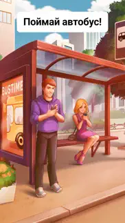 bustime: Время Автобуса айфон картинки 1