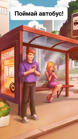 Скриншот Bustime: Время Автобуса на iPhone 1