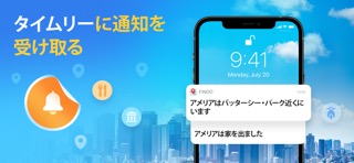 Findo: 友達を探す・GPS追跡アプリ & 位置情報のおすすめ画像4