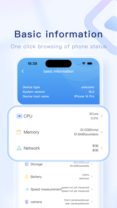 CleanMaster-Privacy Protection Screenshot