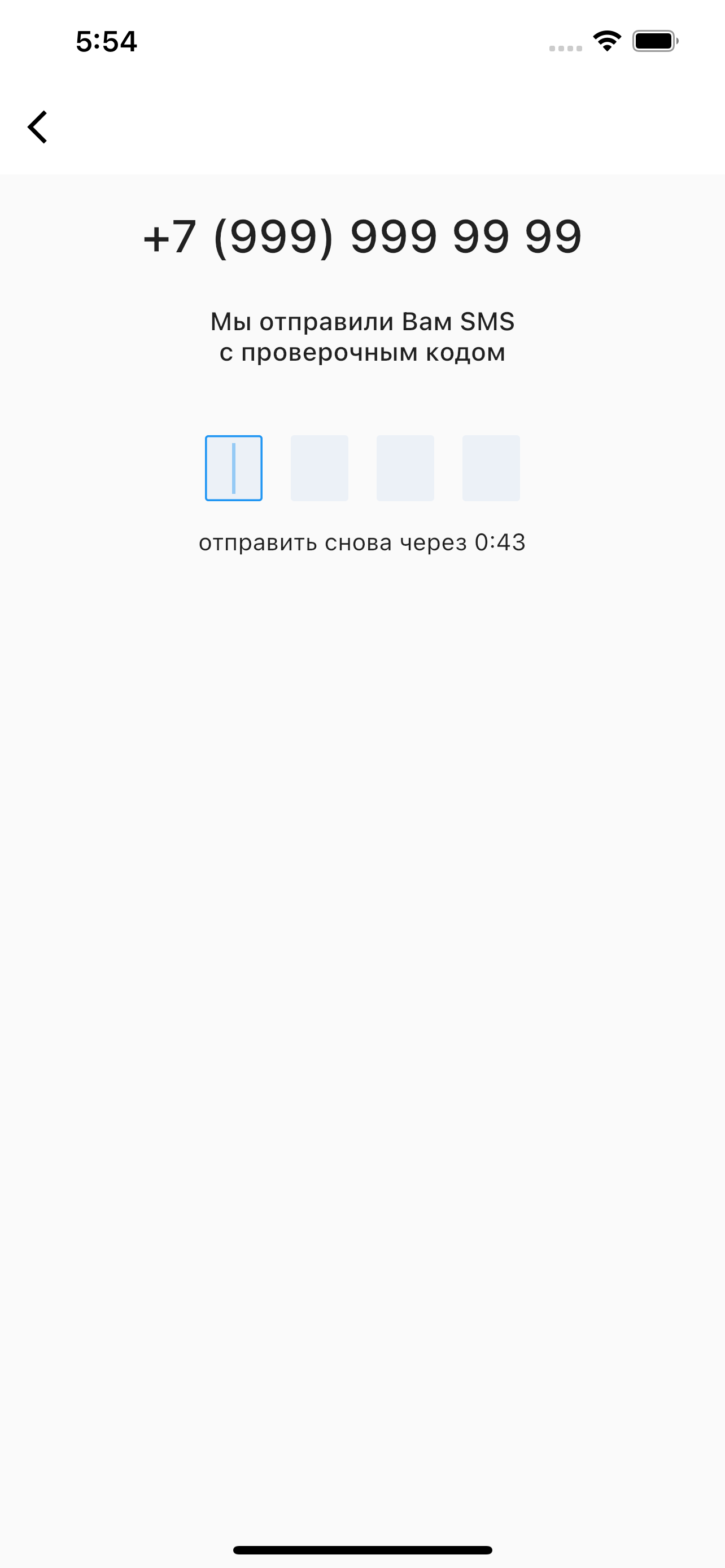 Экологистика