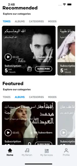 Game screenshot Mobily Ranan hack