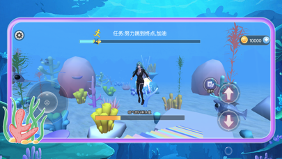 樱花校园海底跑酷模拟器 Screenshot
