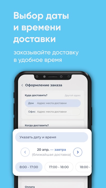Артезиан Тольятти
