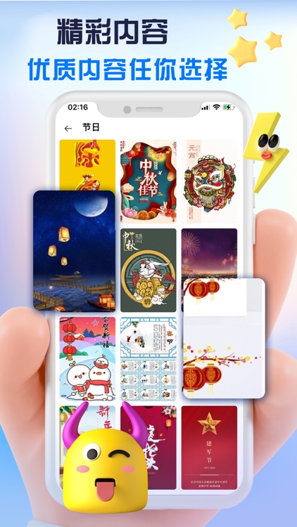 悟饭多趣-海量游戏壁纸精选集，怀旧经典游戏厅电玩掌机辅助美图 screenshot-3