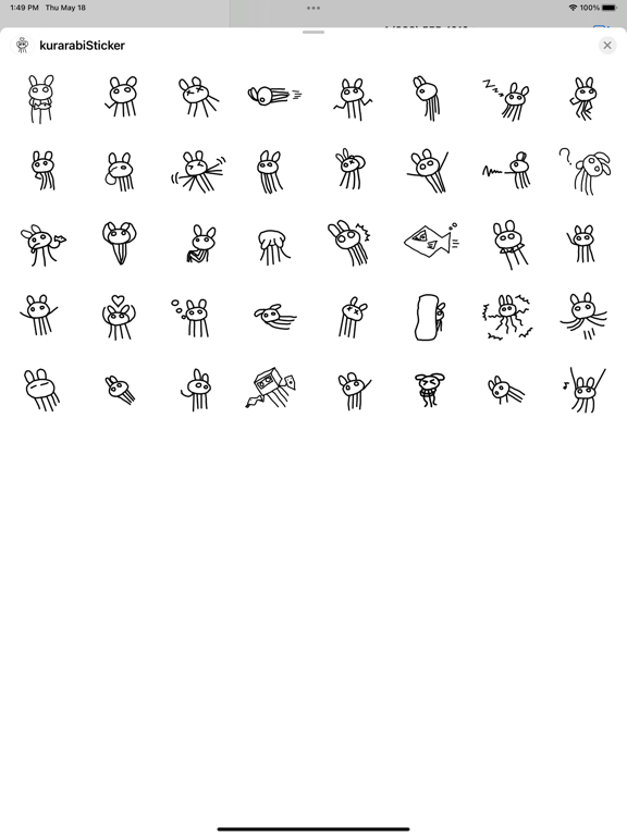 Screenshot #4 pour Jellyfish lapin