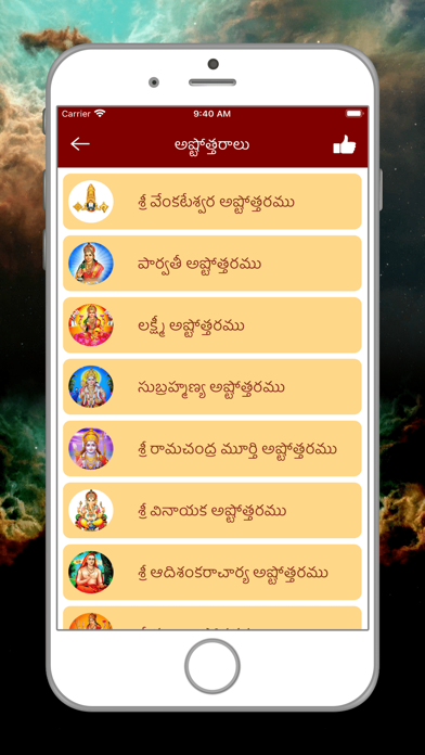 Telugu Calendar Panchangam Appのおすすめ画像4