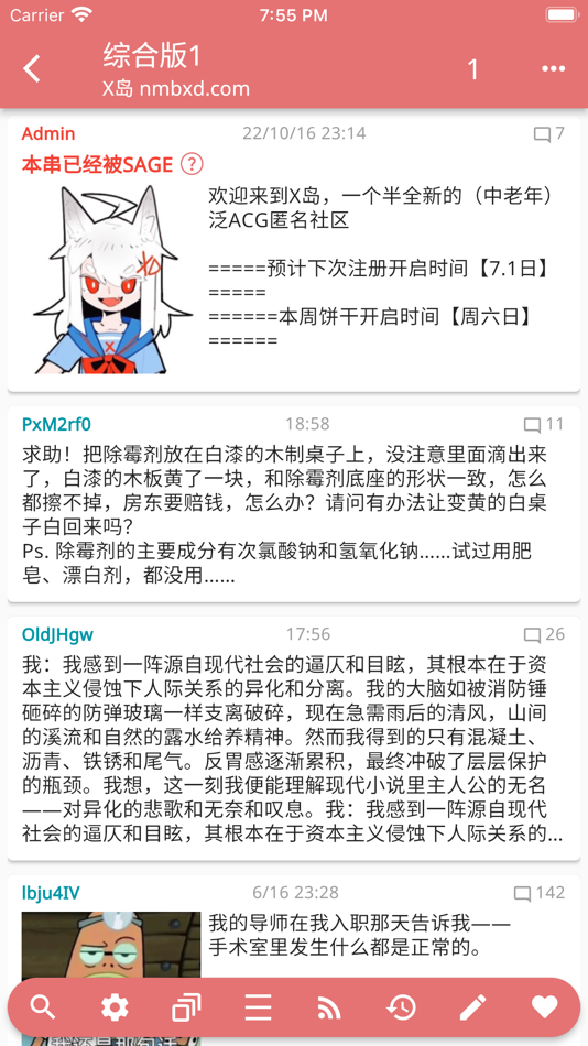 #1. 霞岛 (iOS) Podle: 奇 骆
