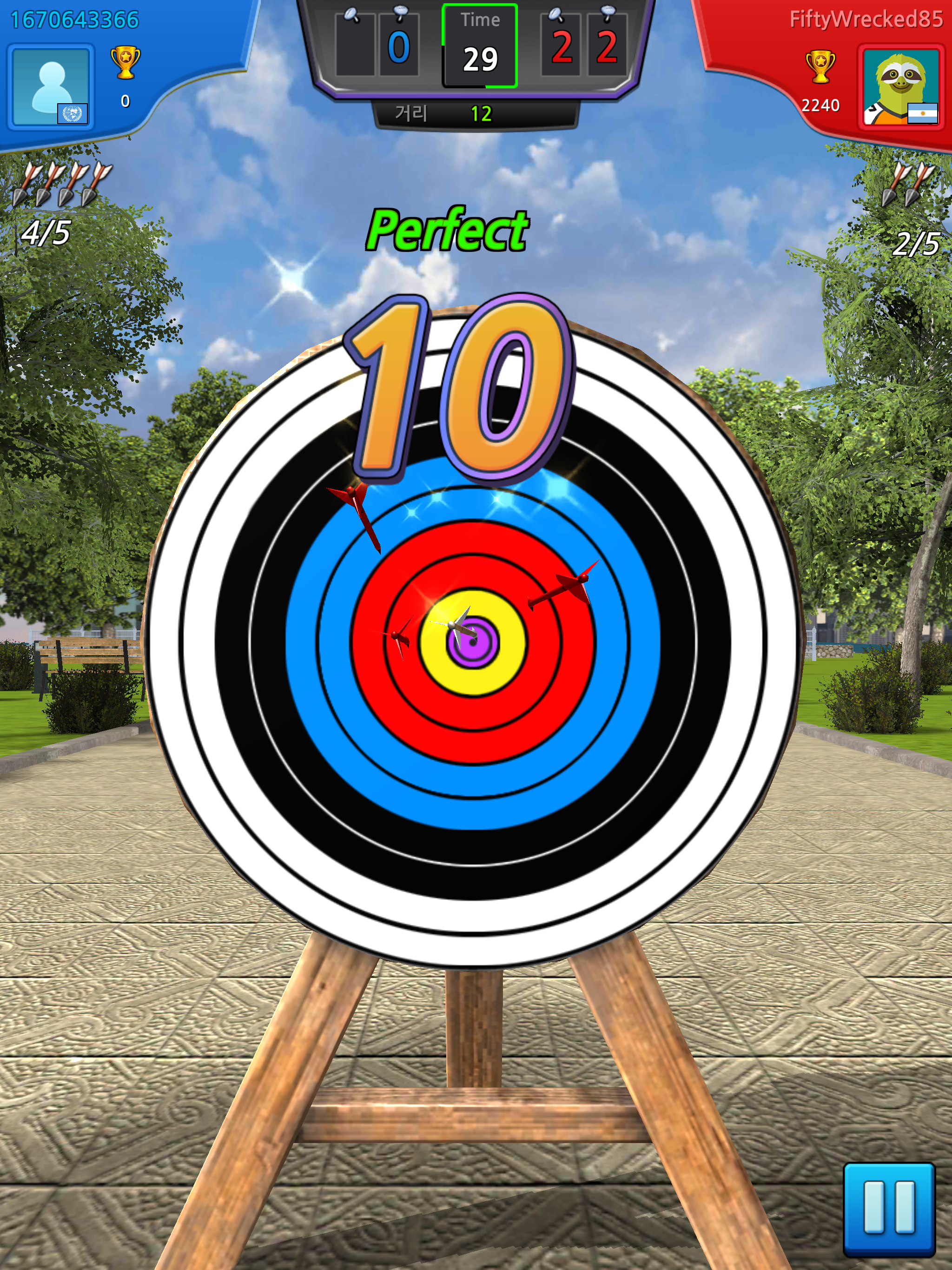 Archery 2024