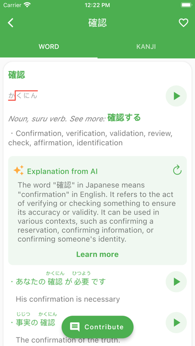 JAccent: Japanese dict with AI Screenshot