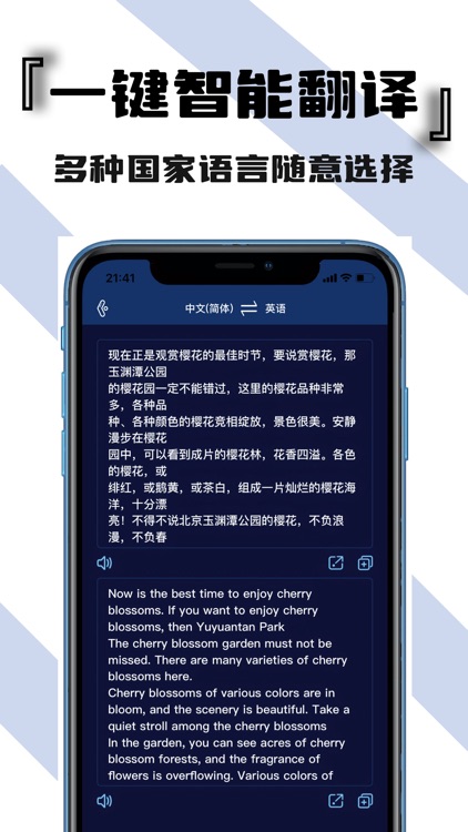 OCR扫描仪-文字提取&文字识别