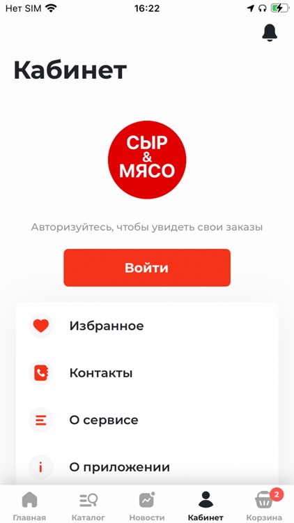 Своя Сыроварня screenshot-4