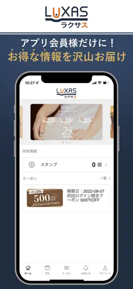 Game screenshot LUXASグループ mod apk