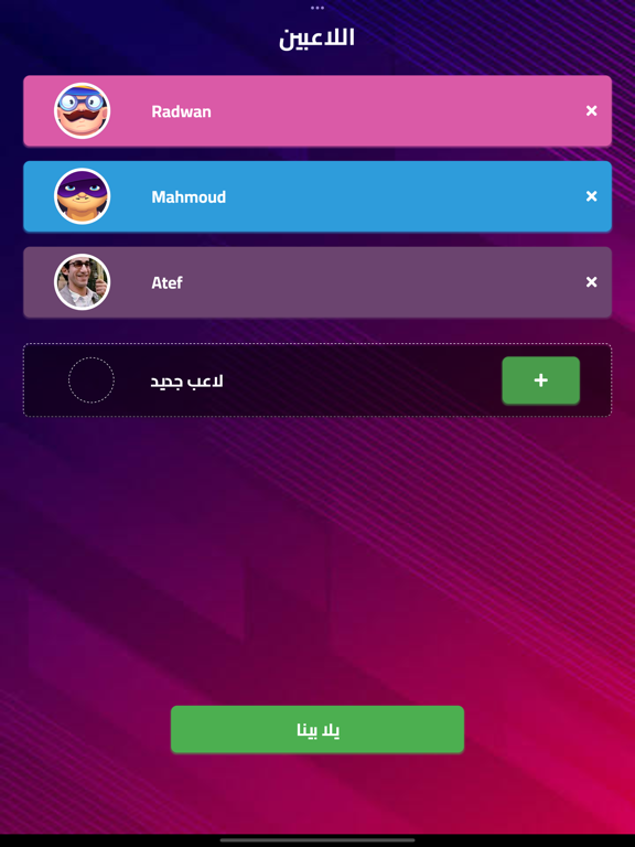 Screenshot #6 pour bakasa