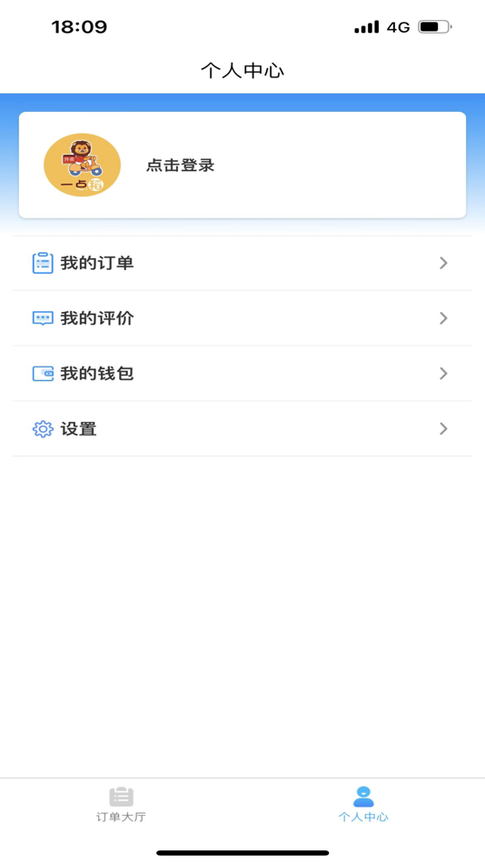 #4. 一点稻骑手端 (iOS) Podle: Hefei soft cloud Information Technology Co., Ltd.