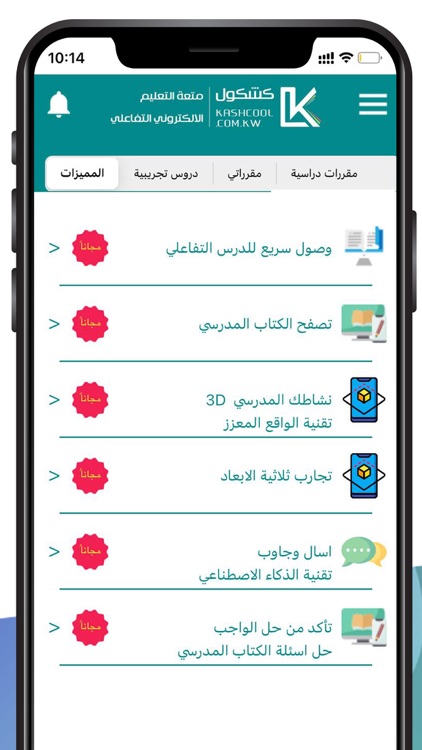 كشكول | Kashcool