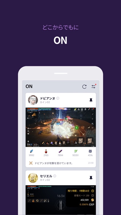 パープル(PURPLE) - リネージュ2M専用