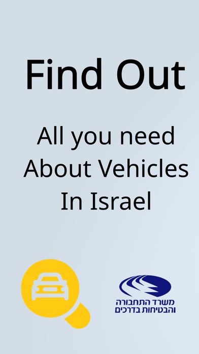 Autoil - Vehicles by number Screenshot