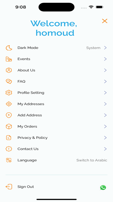 فارما كلاودز Screenshot