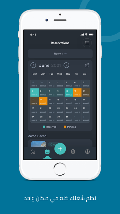 SpotX Owner Screenshot