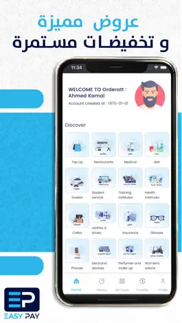 Game screenshot EasyPay Kuwait apk