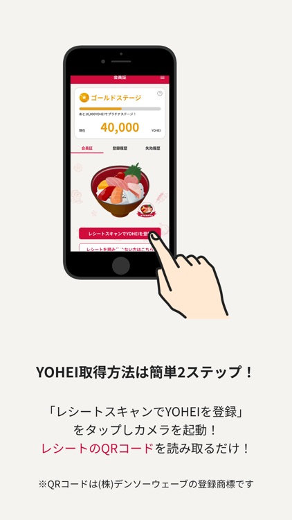 華屋与兵衛 ～和食レストラン～