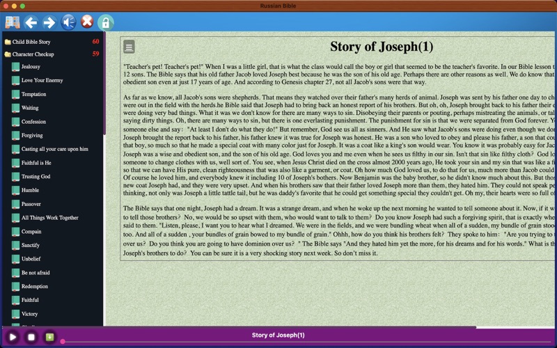 Screenshot #1 pour русско-английская аудио Библия