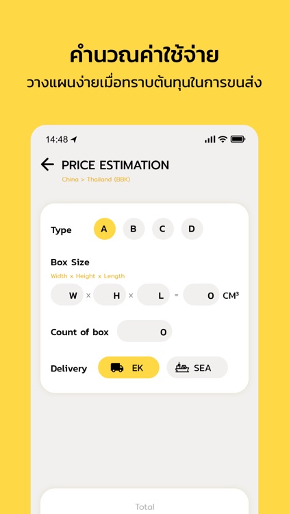 Logistech Center screenshot-4