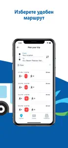 Градски транспорт Казанлък screenshot #2 for iPhone