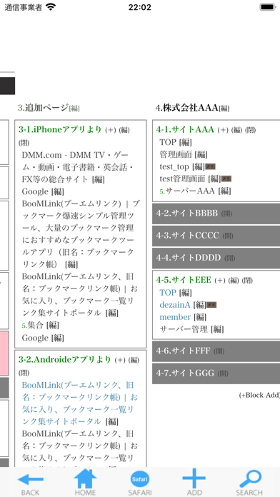 BooMLink(ブーエムリンク)のおすすめ画像2