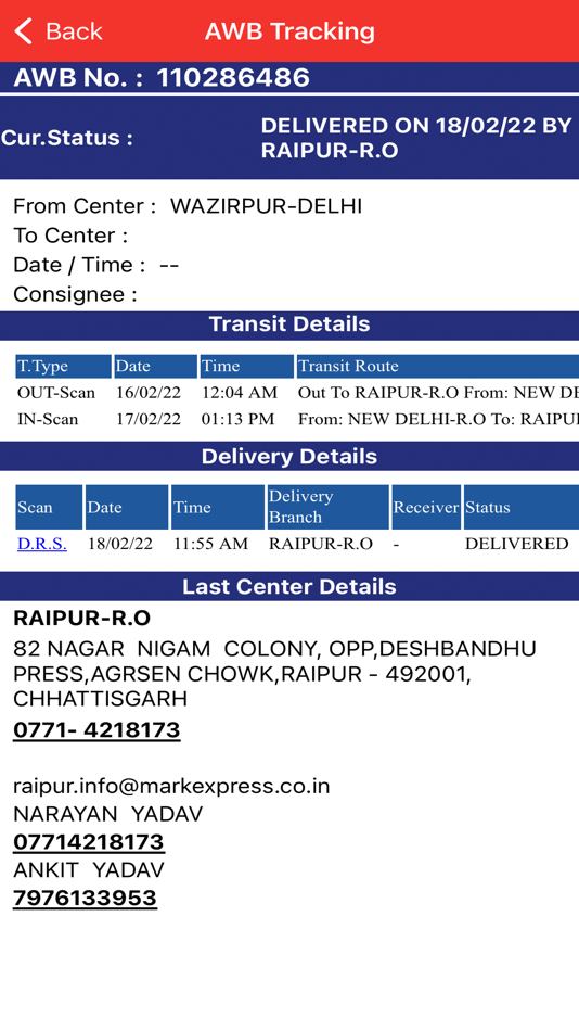 #2. Mark Express (iOS) 由: Sanjaykumar Patel