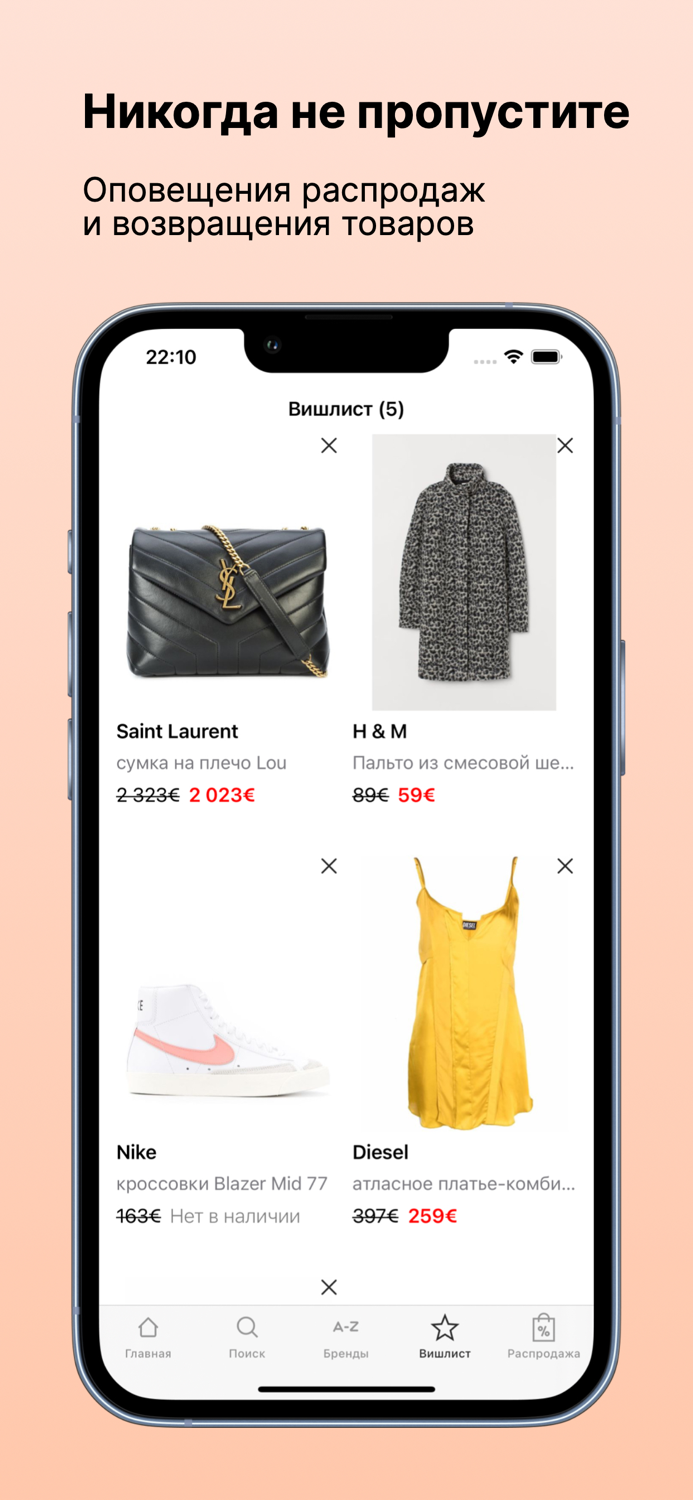 Stylemi мода, стиль и шопинг