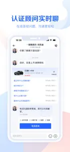 易车汽车报价(汽车报价大全)-易车旗下买车汽车app screenshot #6 for iPhone