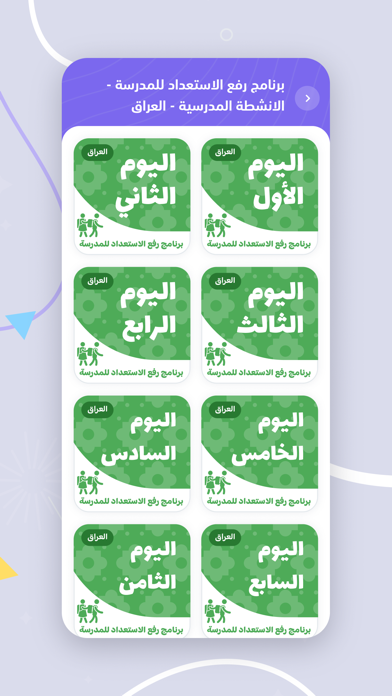 كادر - Kadr Screenshot
